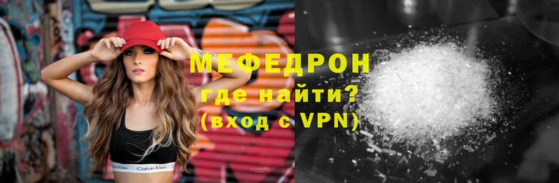 Что такое Барабинск Каннабис  Амфетамин  Alpha-PVP  ГАШ  COCAIN  МЕФ 