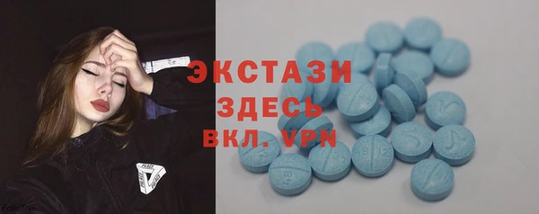 ECSTASY Алексеевка